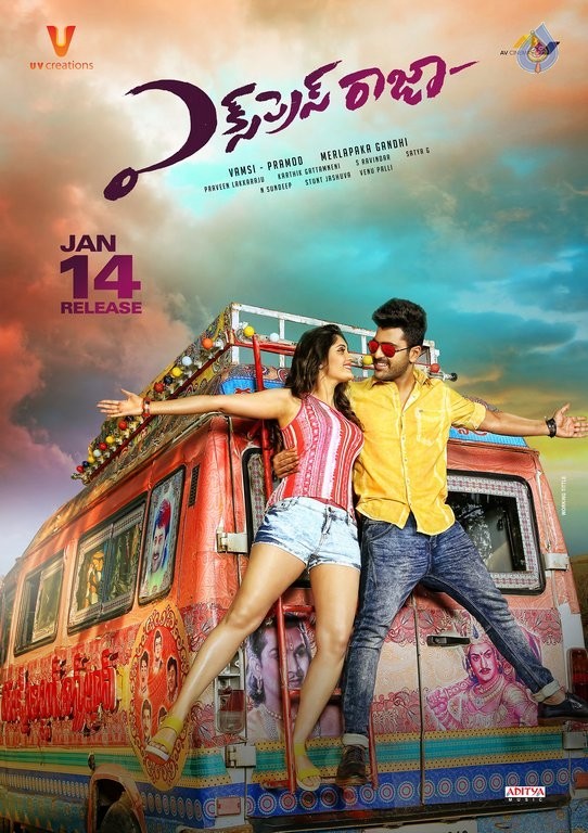 Express Raja Release Date Posters - 9 / 15 photos