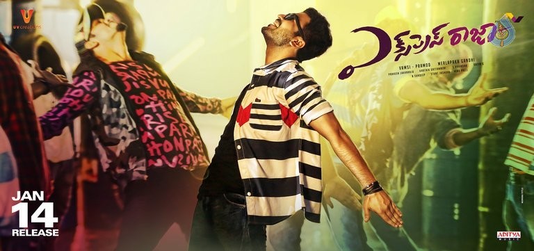 Express Raja Release Date Posters - 13 / 15 photos