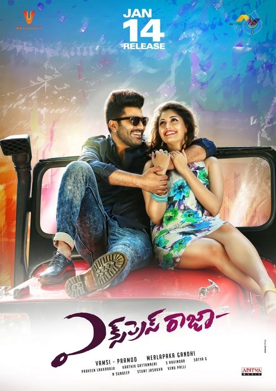Express Raja Release Date Posters - 15 / 15 photos