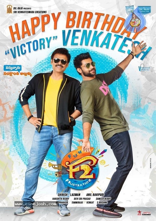 F2 Movie Latest Posters - 1 / 2 photos