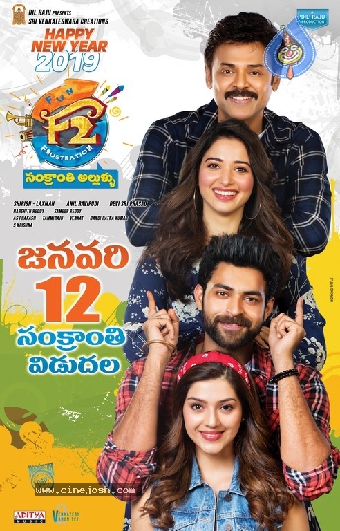 F2 Movie New Year Poster - 1 / 1 photos