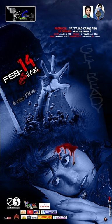 Feb 14 Breath House Posters - 2 / 11 photos