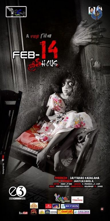 Feb 14 Breath House Posters - 8 / 11 photos
