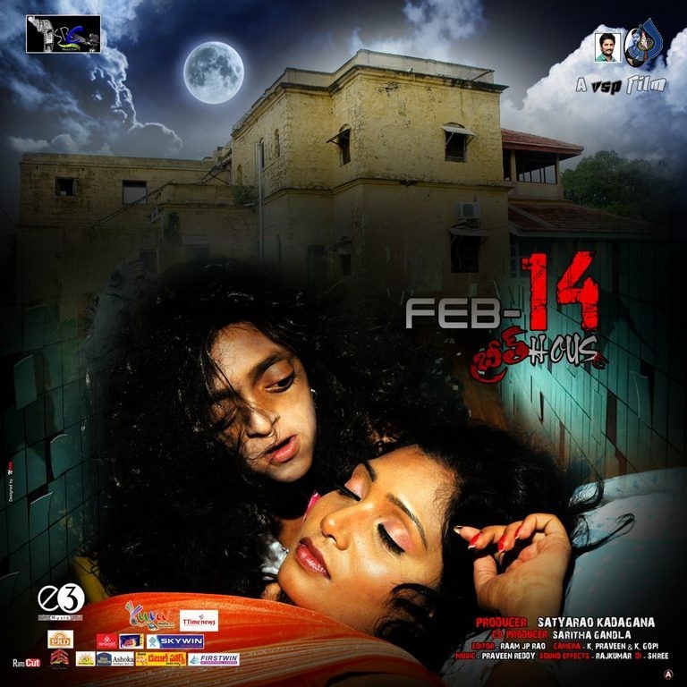 Feb 14 Breath House Posters - 11 / 11 photos