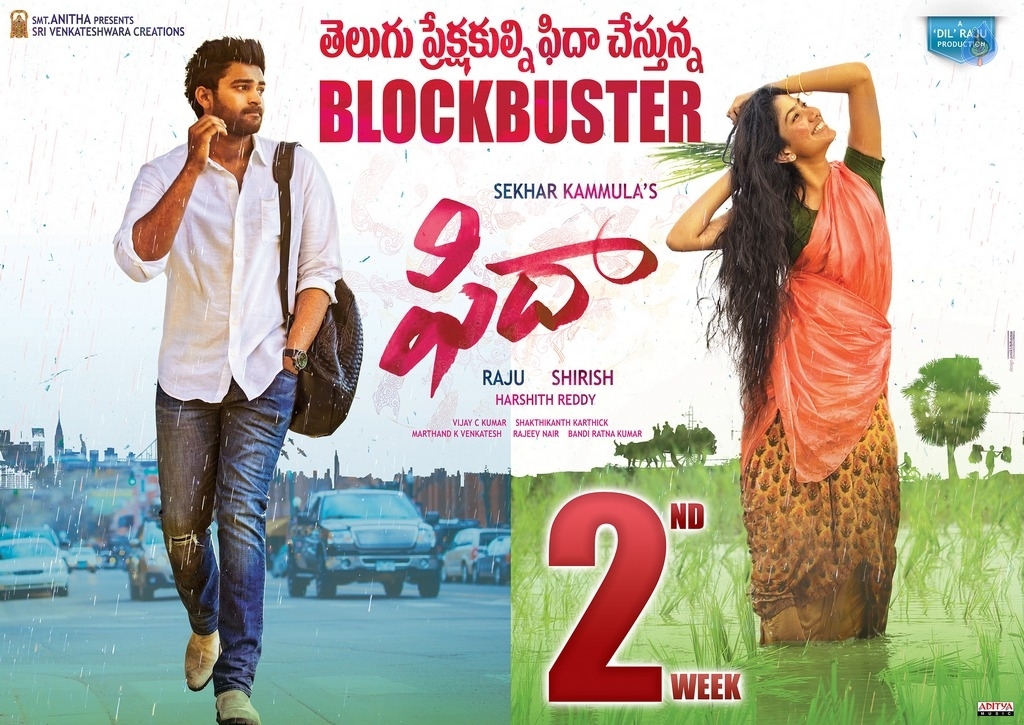 Fidaa Movie 2nd Week Posters - 2 / 4 photos