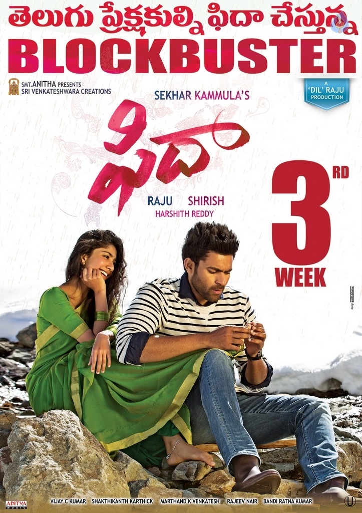 Fidaa Movie 3rd Week Posters - 2 / 5 photos