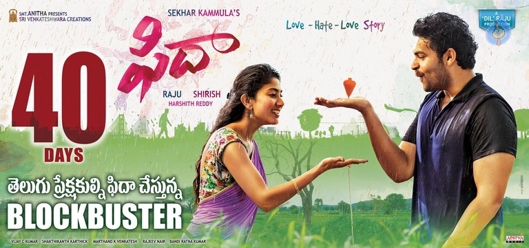 Fidaa Movie 5th Week Posters - 3 / 4 photos