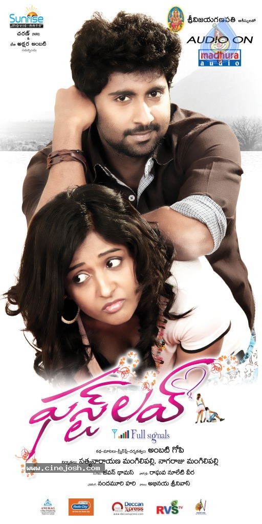 First Love Movie Wallpapers - 5 / 13 photos