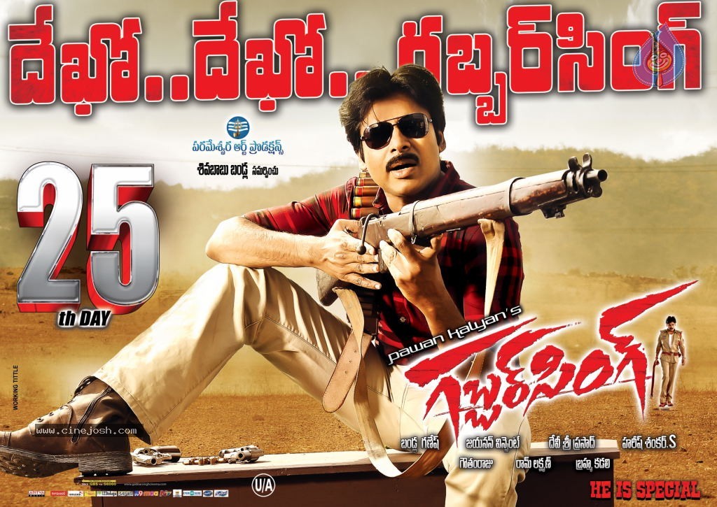 Gabbar Singh 4th Week Posters - 3 / 7 photos