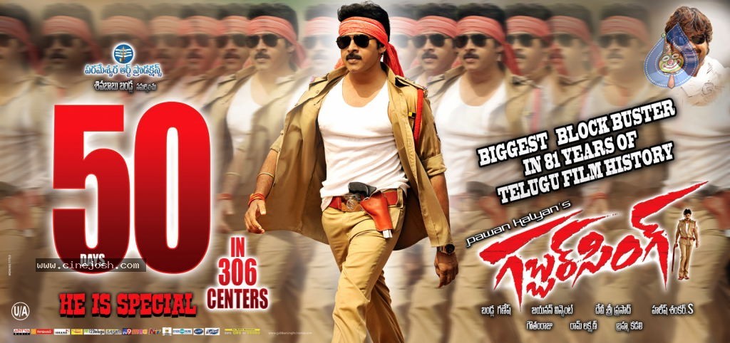 Gabbar Singh Movie 50 days Posters - 3 / 5 photos