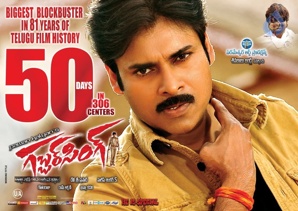 Gabbar Singh Movie 50 days Posters - 5 / 5 photos