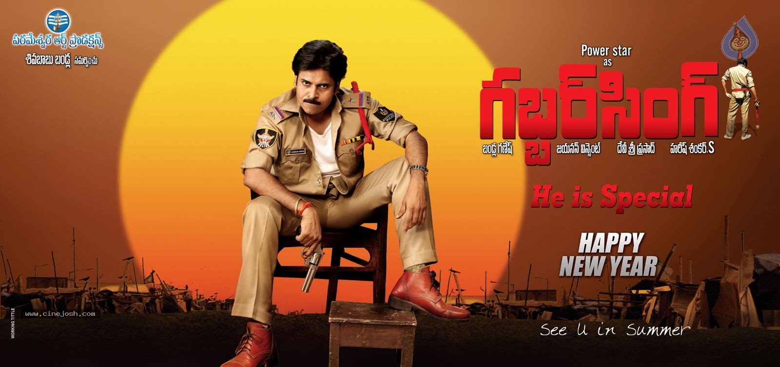 Gabbar Singh Movie Poster - 1 / 1 photos