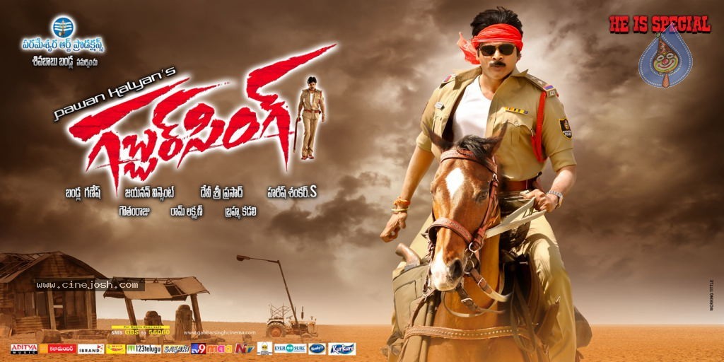 Gabbar Singh Movie Posters - 7 / 30 photos