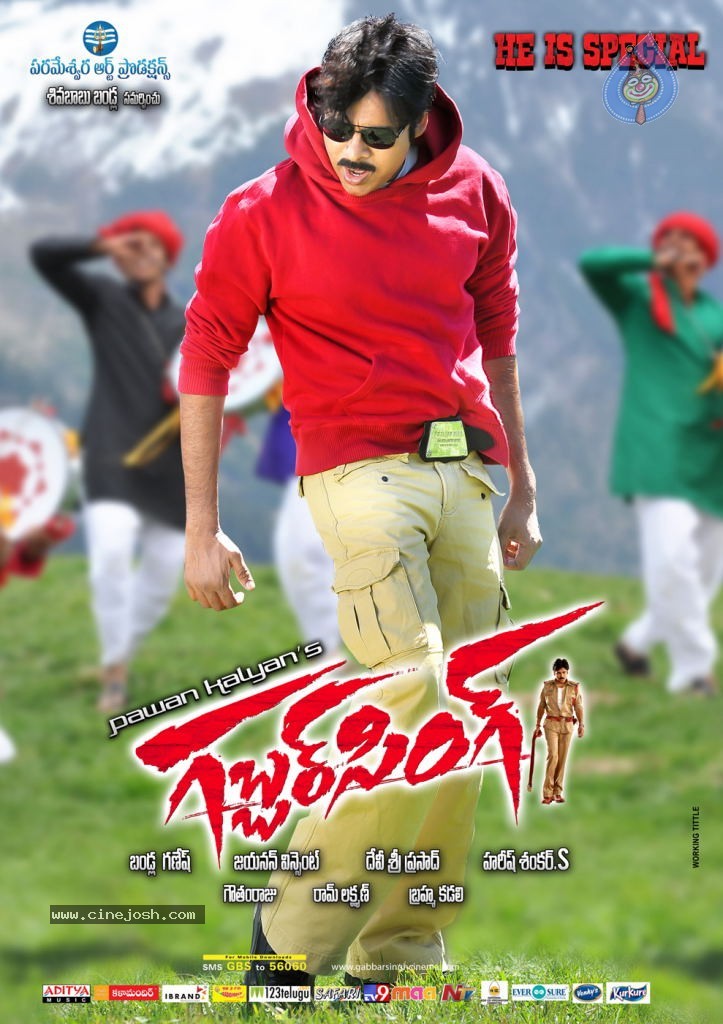 Gabbar Singh Movie Posters - 15 / 30 photos