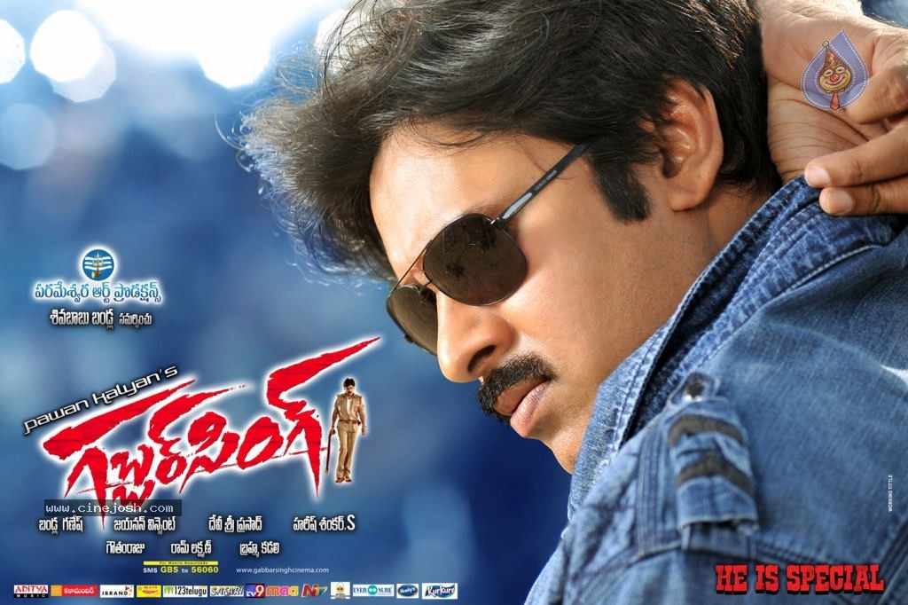 Gabbar Singh Movie Posters - 21 / 30 photos