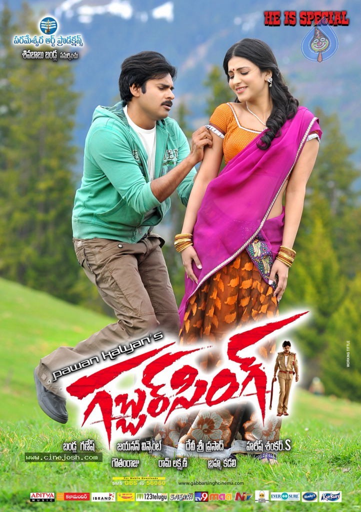 Gabbar Singh Movie Posters - 23 / 30 photos