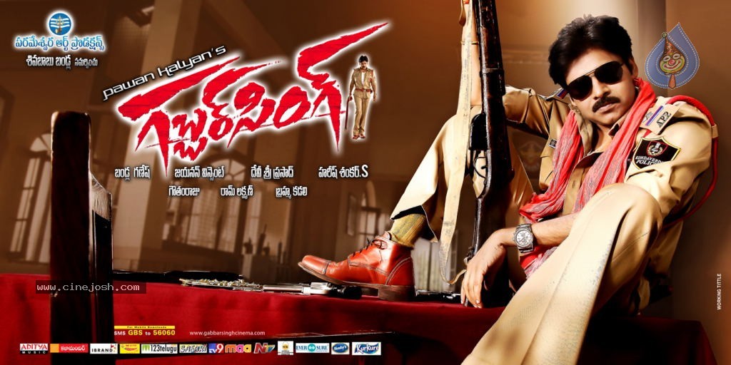 Gabbar Singh Movie Posters - 29 / 30 photos