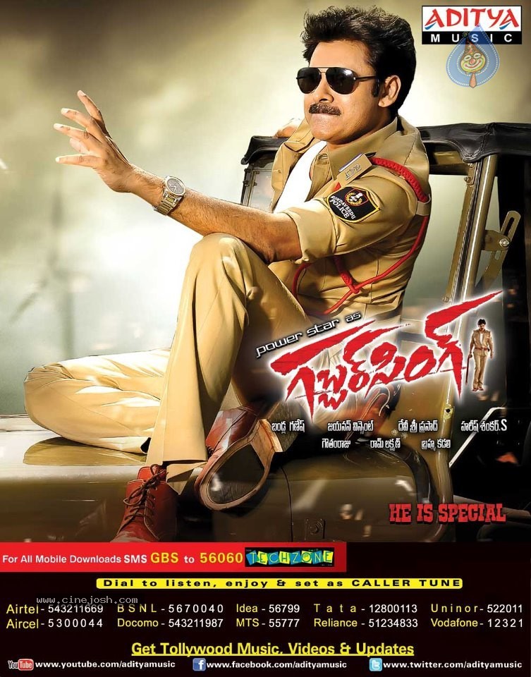 Gabbar Singh Movie Posters - 8 / 15 photos