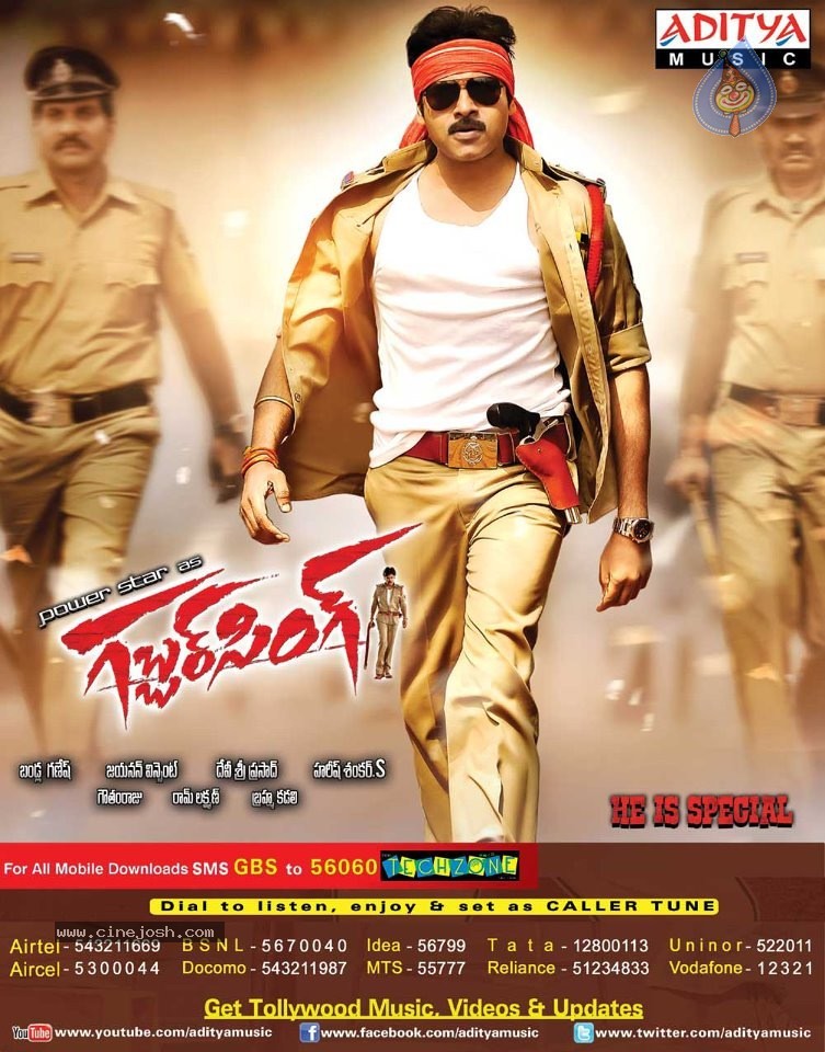 Gabbar Singh Movie Posters - 12 / 15 photos