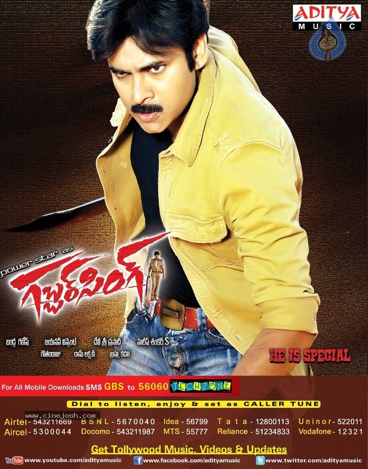 Gabbar Singh Movie Posters - 13 / 15 photos