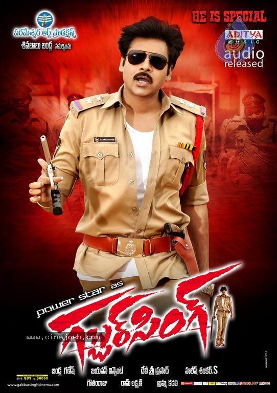 Gabbar Singh Movie Wallpapers - 2 / 8 photos