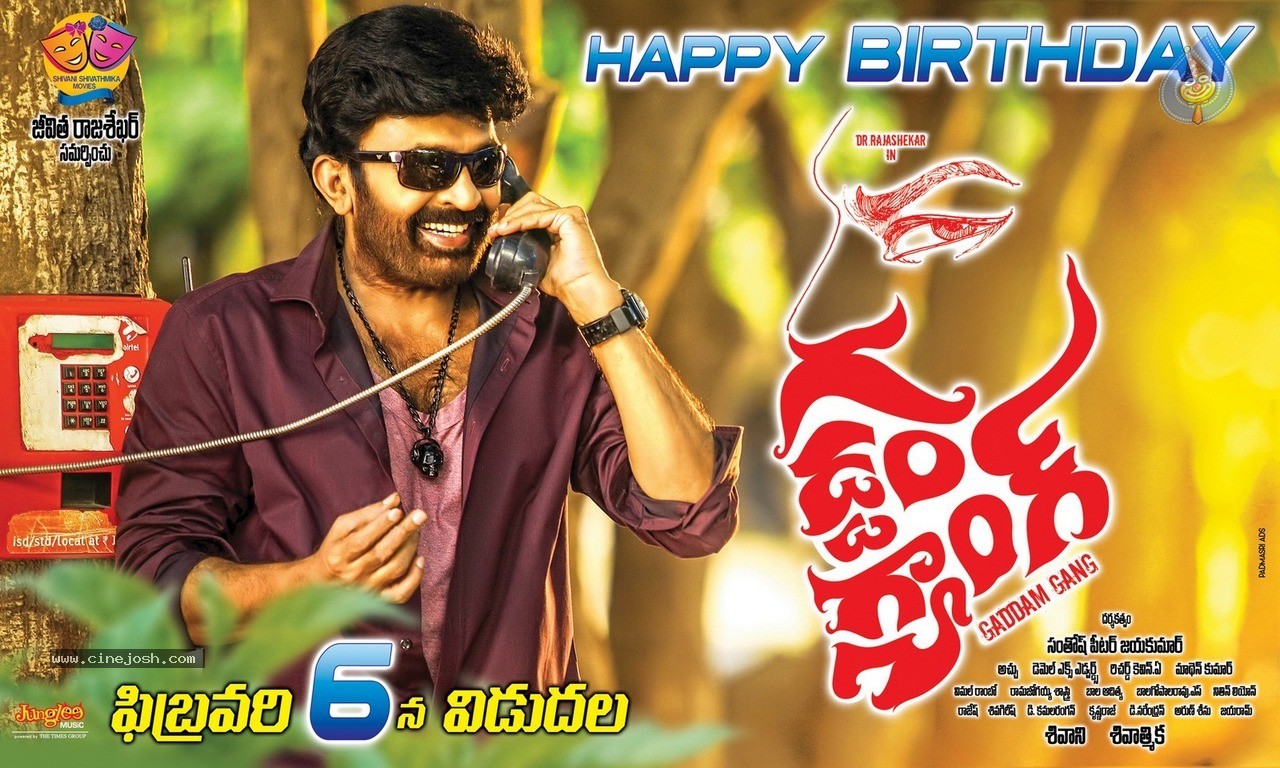 Gaddam Gang Movie Wallpapers - 2 / 4 photos