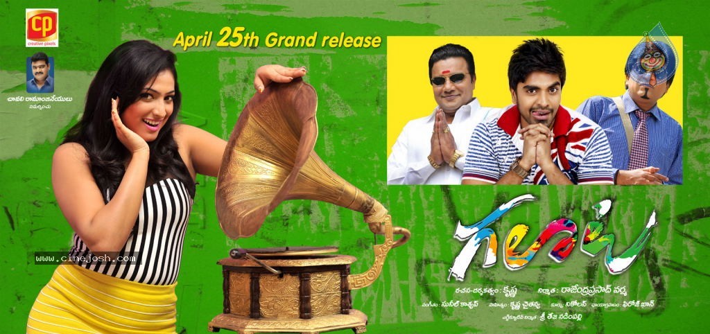 Galata Movie Release Date Walls - 12 / 14 photos