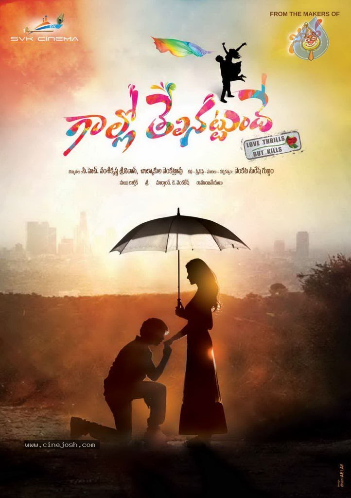 Gallo Telinattunde Movie Stills n Walls - 64 / 64 photos