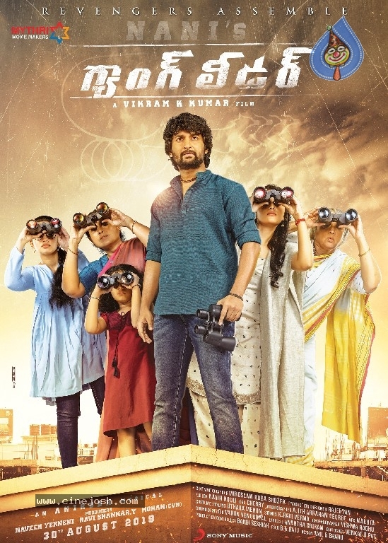 Gang Leader Movie First Look - 2 / 2 photos