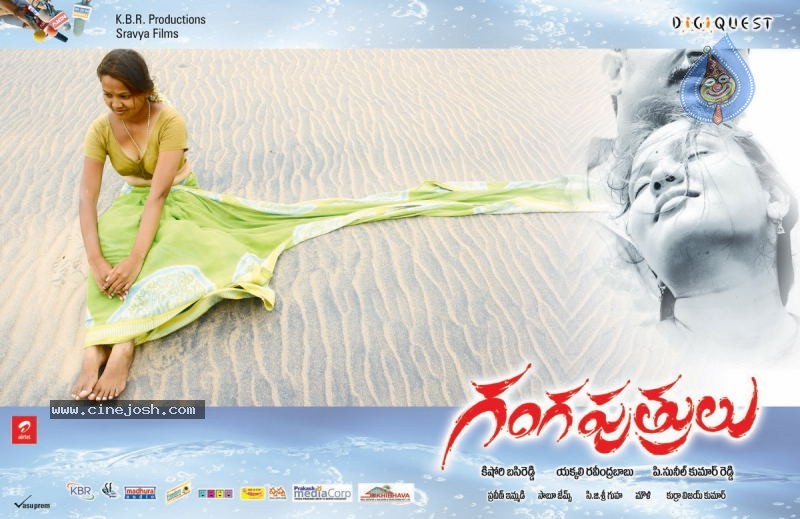 Ganga Putrulu Movie New Stills - 3 / 57 photos