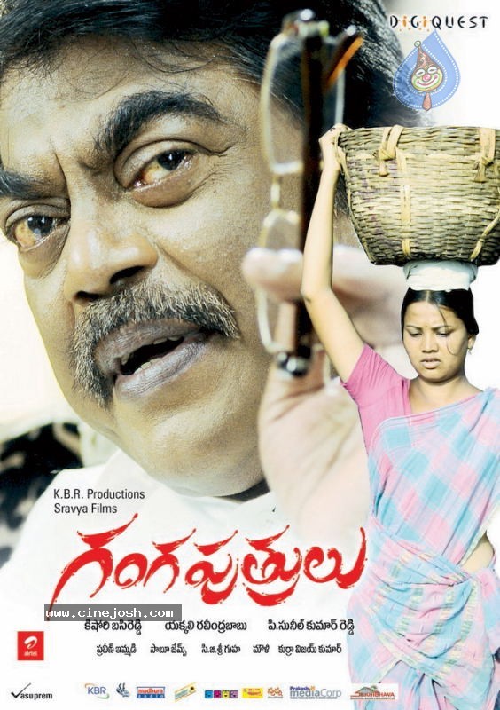 Ganga Putrulu Movie New Stills - 7 / 57 photos