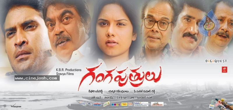 Ganga Putrulu Movie New Stills - 12 / 57 photos
