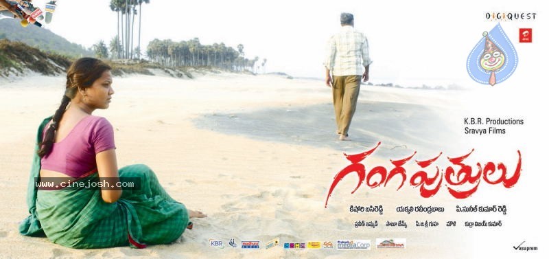 Ganga Putrulu Movie New Stills - 14 / 57 photos