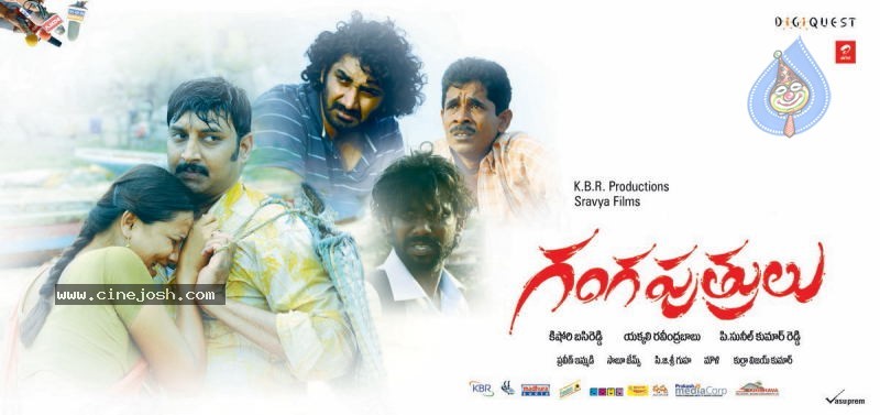 Ganga Putrulu Movie New Stills - 16 / 57 photos