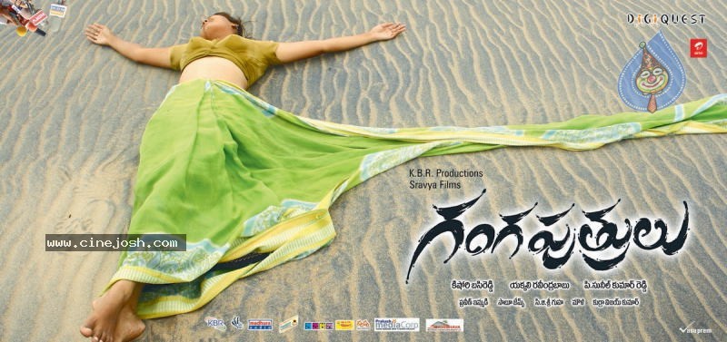 Ganga Putrulu Movie New Stills - 25 / 57 photos