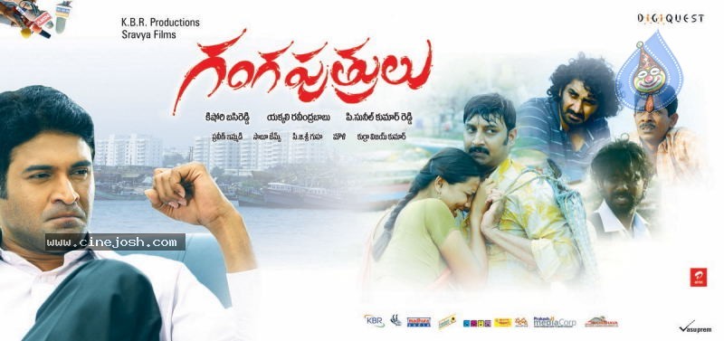 Ganga Putrulu Movie New Stills - 27 / 57 photos