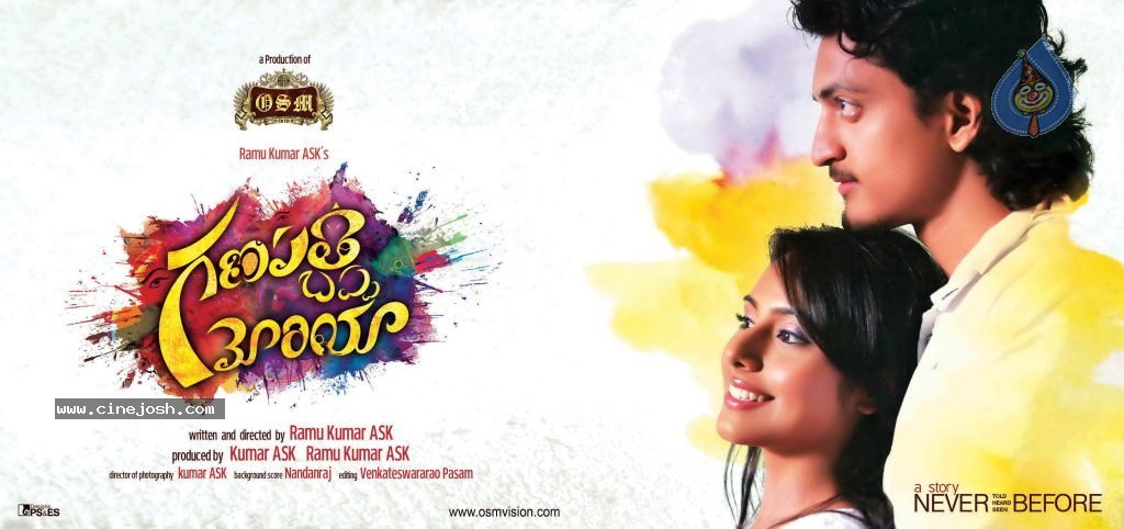 Ganpati Bappa Moriya Stills - 1 / 27 photos