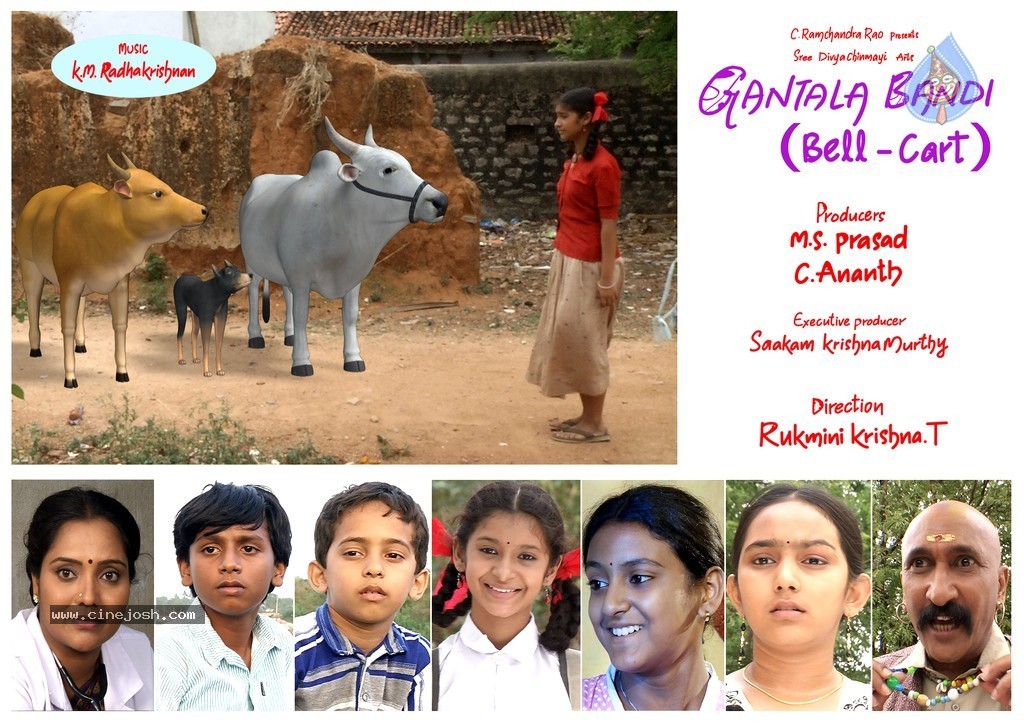 Gantala Bandi Movie Stills - 14 / 24 photos