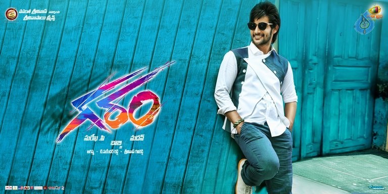 Garam Movie New Posters - 6 / 6 photos