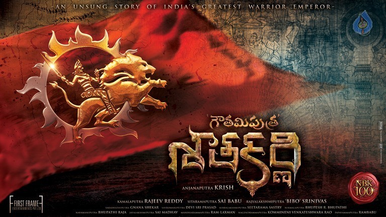 Gautamiputra Satakarni Title Designs - 2 / 2 photos