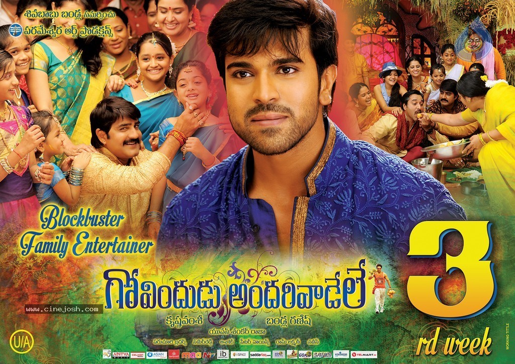 GAV 3rd Week Posters - 1 / 3 photos