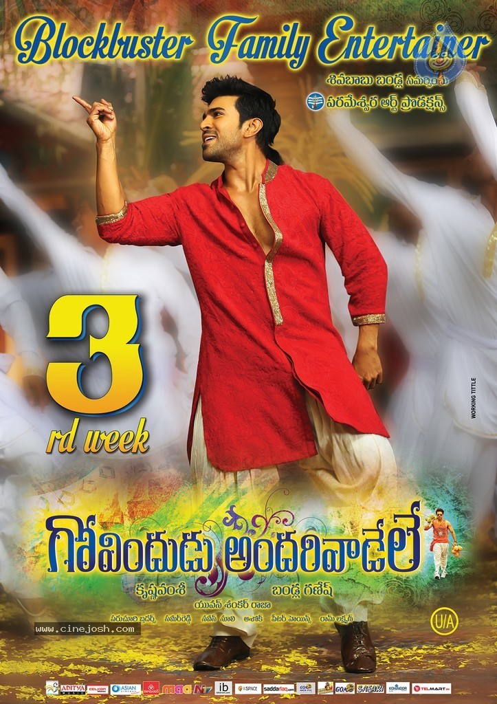 GAV 3rd Week Posters - 2 / 3 photos