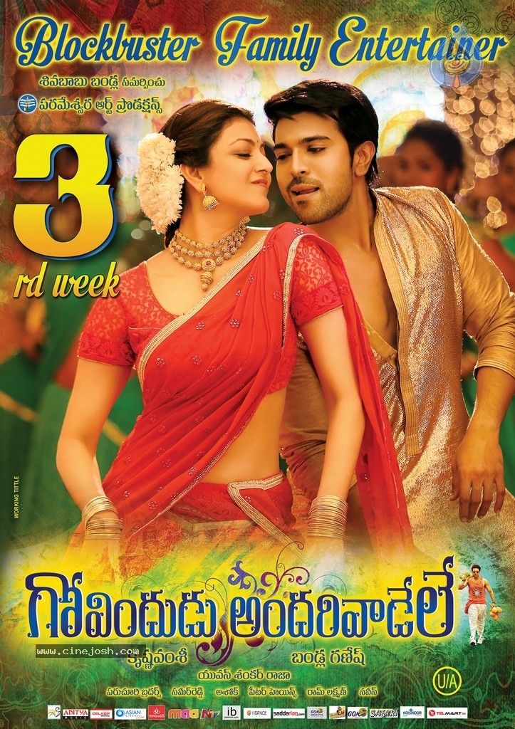 GAV 3rd Week Posters - 3 / 3 photos