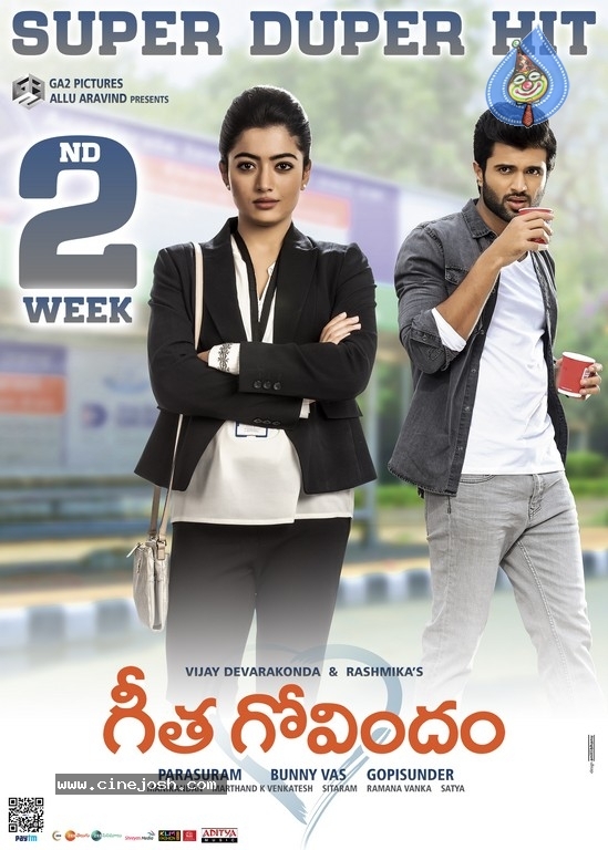 Geetha Govindam Movie Posters - 2 / 4 photos