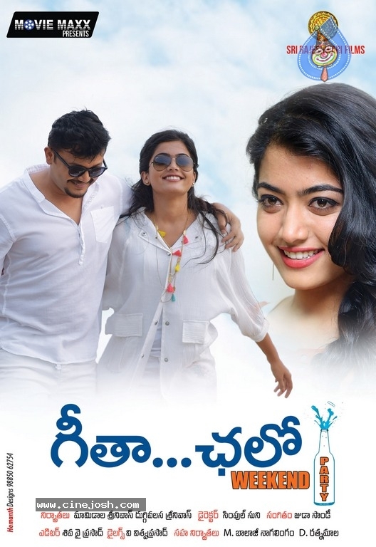 Geetha Chalo Movie New Posters - 11 / 19 photos