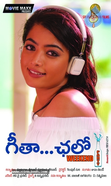 Geetha Chalo Movie New Posters - 15 / 19 photos