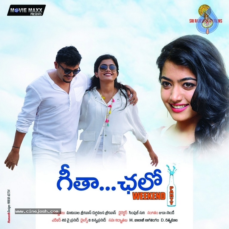 Geetha Chalo Movie New Posters - 19 / 19 photos