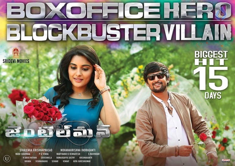 Gentleman 3rd Week Posters - 3 / 5 photos