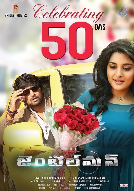 Gentleman 50 Days Posters - 7 / 8 photos
