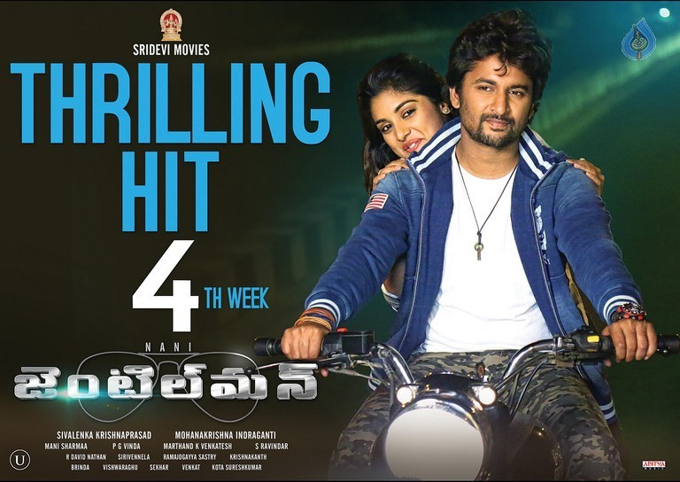 Gentleman Sensational Hit Posters - 5 / 6 photos